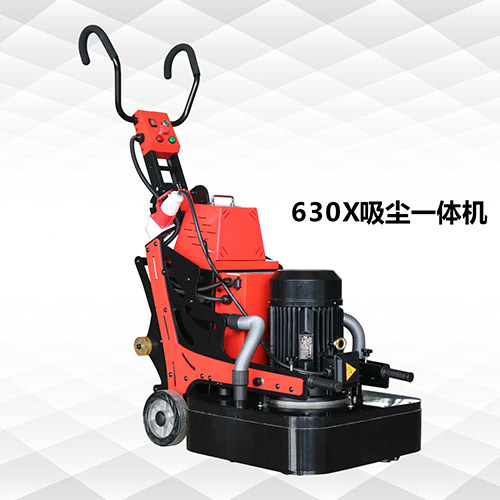 630X吸塵一體機(jī)