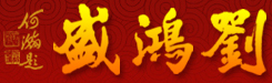 金華市璽豪機(jī)械設(shè)備有限公司
